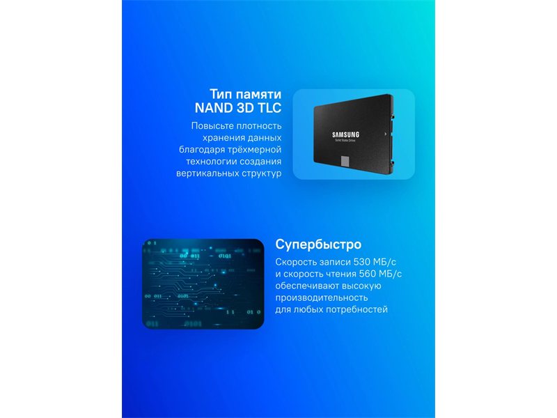 Накопитель SSD Samsung SATA-III 500GB MZ-77E500BW 870 EVO 2.5"