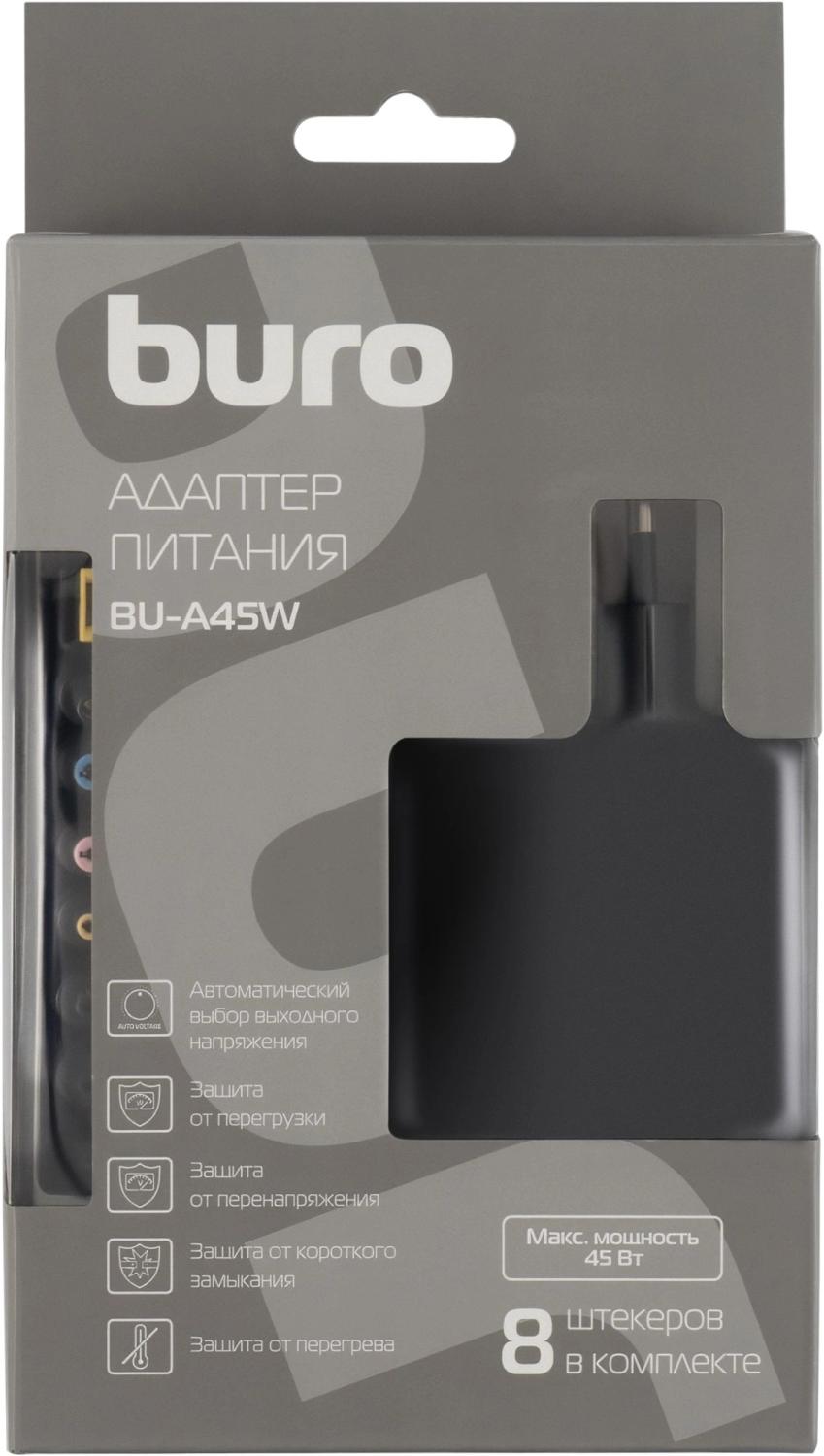 Блок питания Buro BU-A45W автоматический 45W 18.5V-20V 8-коннект. 2.3A от бытовой электросети