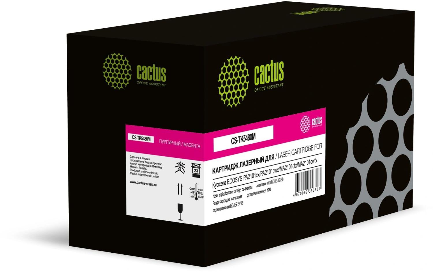 Картридж лазерный Cactus CS-TK5480M TK-5480M пурпурный (1250стр.) для Kyocera ECOSYS PA2101cx/PA2101cwx/MA2101cfx/MA2101cwfx с чипом