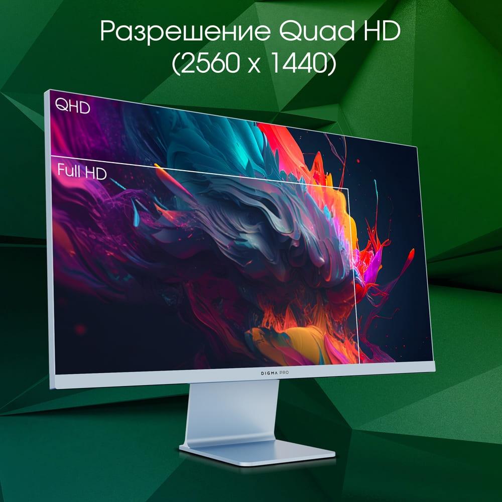Монитор Digma Pro 27" Art L синий IPS LED 5ms 16:9 HDMI M/M матовая 300cd 178гр/178гр 2560x1440 165Hz FreeSync DP 2K USB 5.7кг