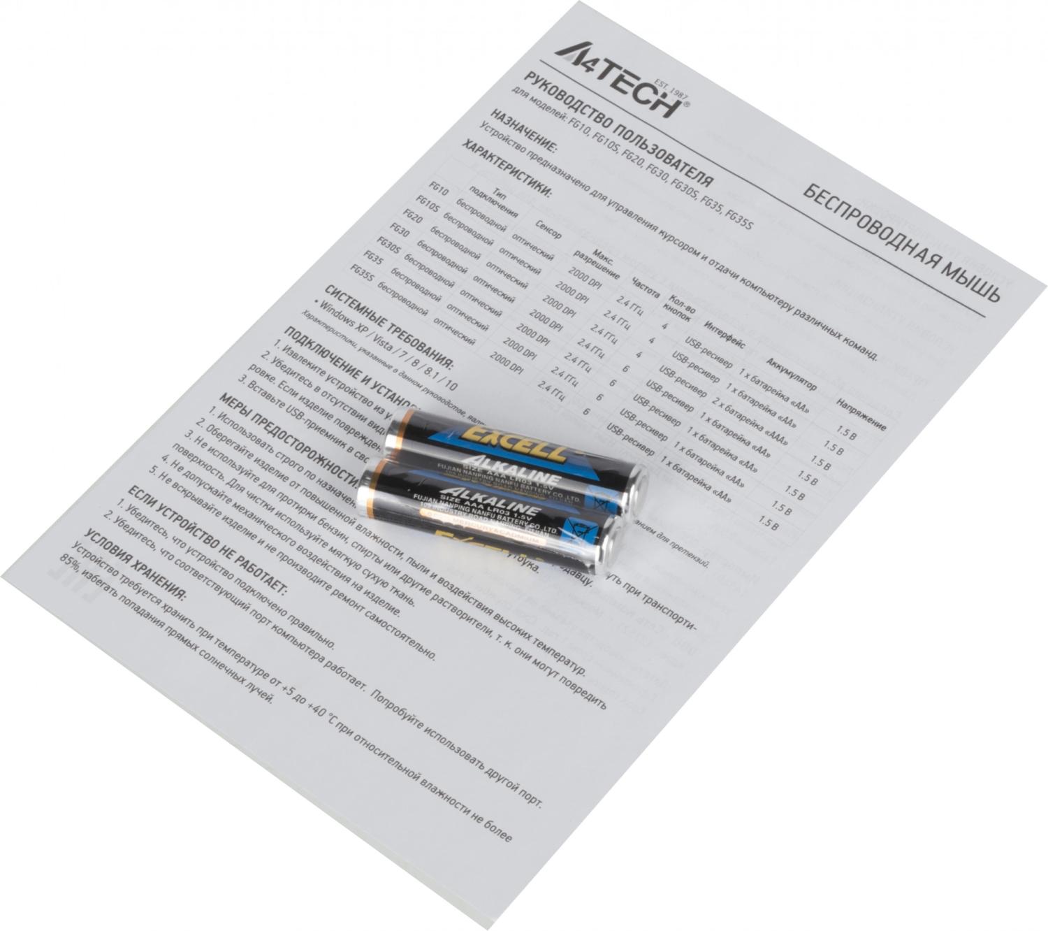 Мышь A4Tech Fstyler FG20 серый оптическая 2000dpi беспров. USB для ноутбука 4but (FG20 GREY)