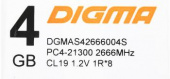 Память DDR4 4Gb 2666MHz Digma DGMAS42666004S RTL PC4-21300 CL19 SO-DIMM 260-pin 1.2В single rank Ret