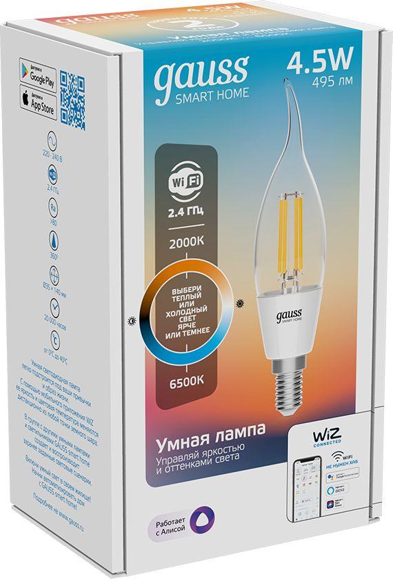 Умная лампа Gauss IoT Smart Home E14 4.5Вт 495lm Wi-Fi (упак.:1шт) (1280112)