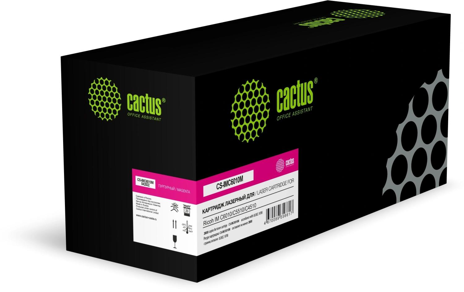Картридж лазерный Cactus CS-IMC6010M 842532 пурпурный (28000стр.) для Ricoh IM C6010/C5510/C4510 с чипом