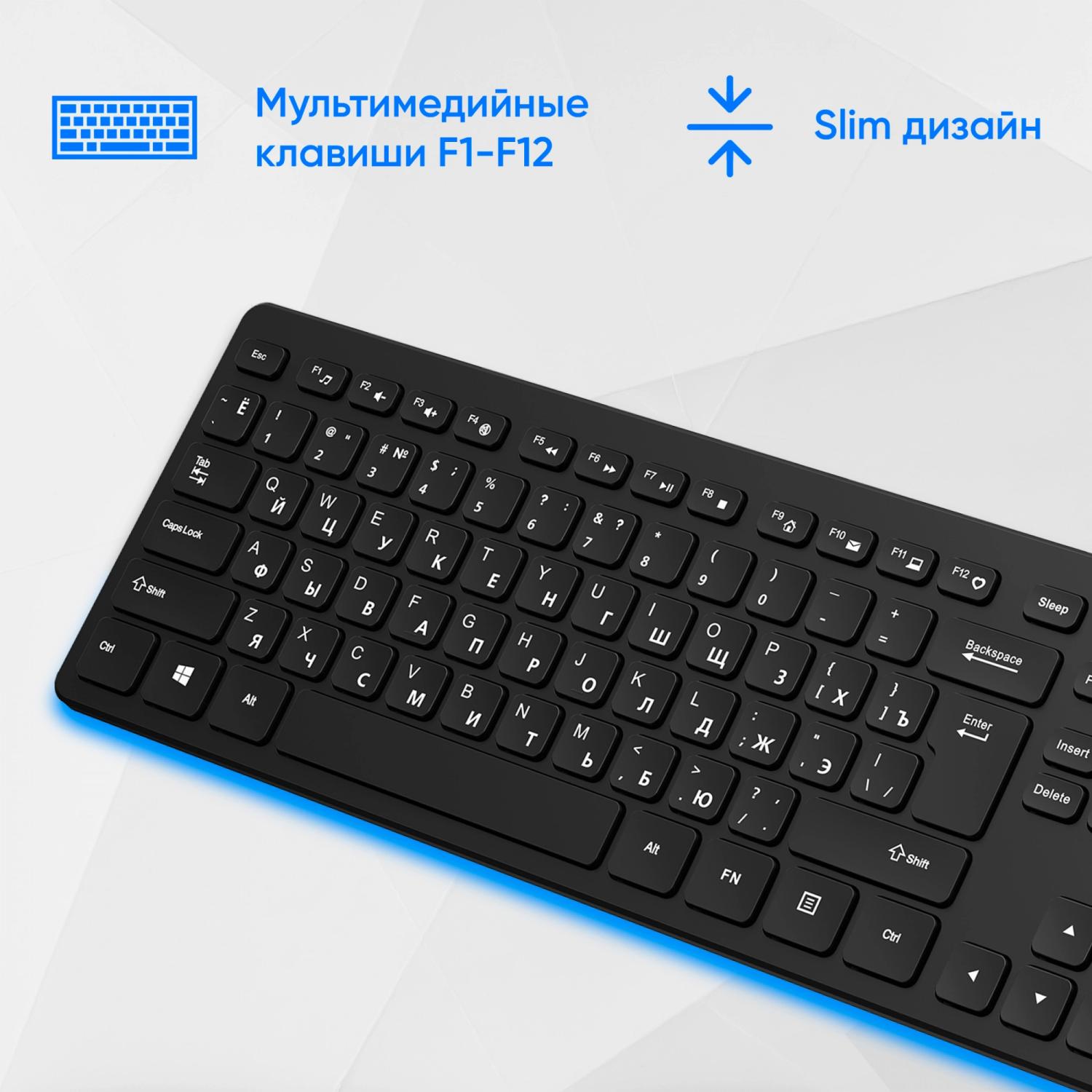 Клавиатура Оклик K733 черный USB slim Multimedia кабель 1.5м