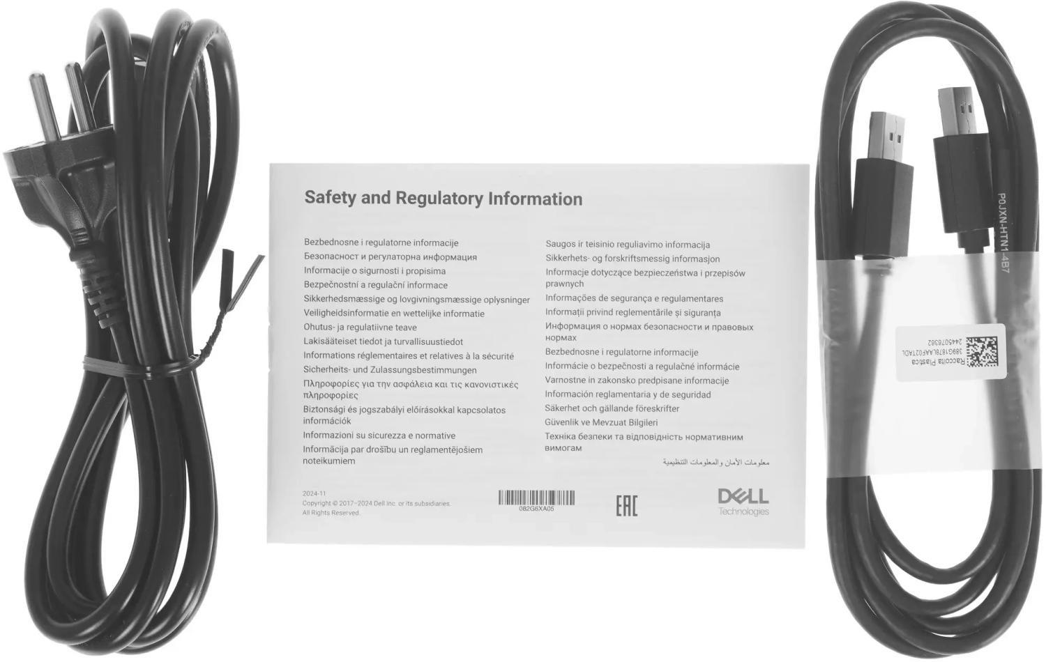 Монитор Dell 27" E2725HM черный IPS LED 16:9 HDMI матовая 1000:1 300cd 178гр/178гр 1920x1080 100Hz VGA DP FHD 4.55кг