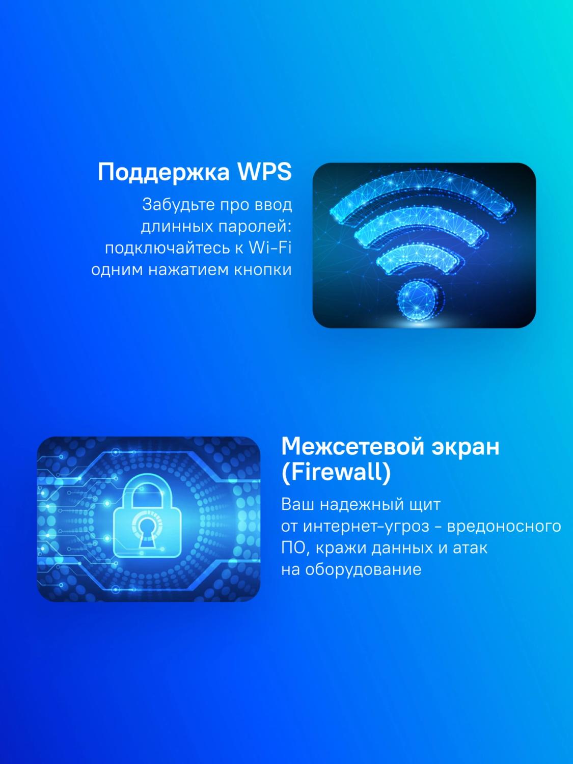 Роутер беспроводной Cudy WR3600 BE3600 10/100/1000BASE-TX черный