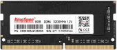 Память DDR4 8GB 3200MHz Kingspec KS3200D4N12008G RTL PC4-25600 CL22 SO-DIMM 260-pin 1.2В single rank Ret