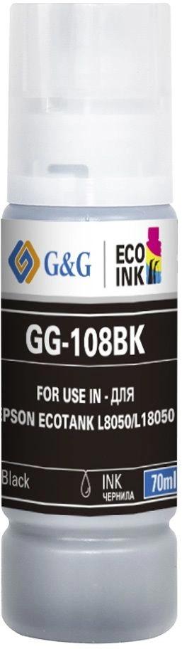 Чернила G&G GG-108BK C13T09C14A черный70мл для Epson Ecotank L8050/L18050