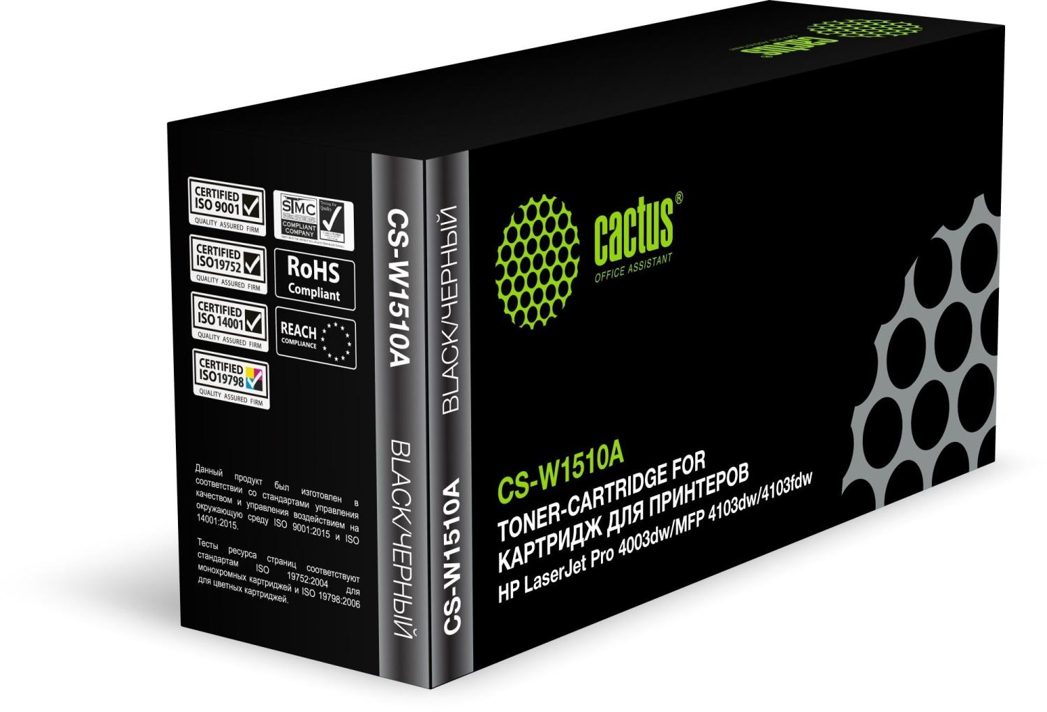 Картридж лазерный Cactus CS-W1510A W1510A черный (3050стр.) для HP LJ Pro 4003dw/MFP 4103dw/4103fdw с чипом