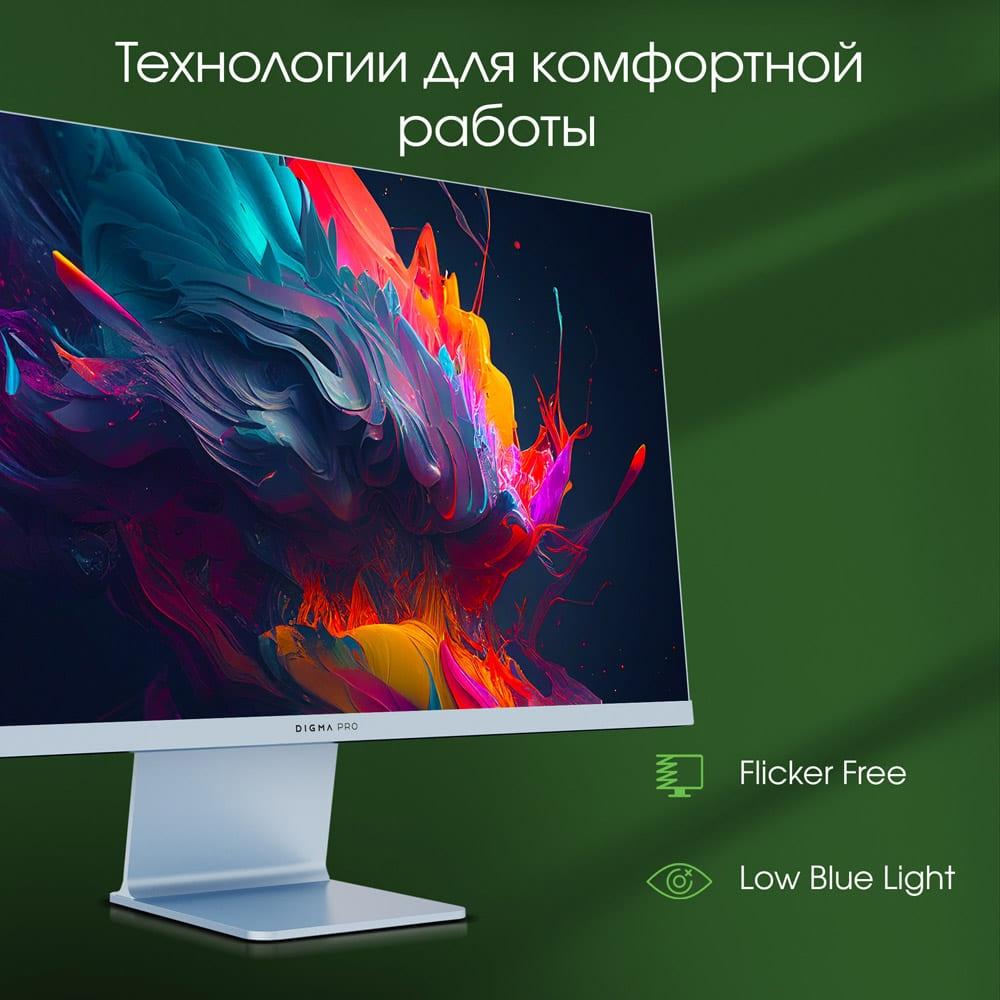 Монитор Digma Pro 27" Art L синий IPS LED 5ms 16:9 HDMI M/M матовая 300cd 178гр/178гр 2560x1440 165Hz FreeSync DP 2K USB 5.7кг