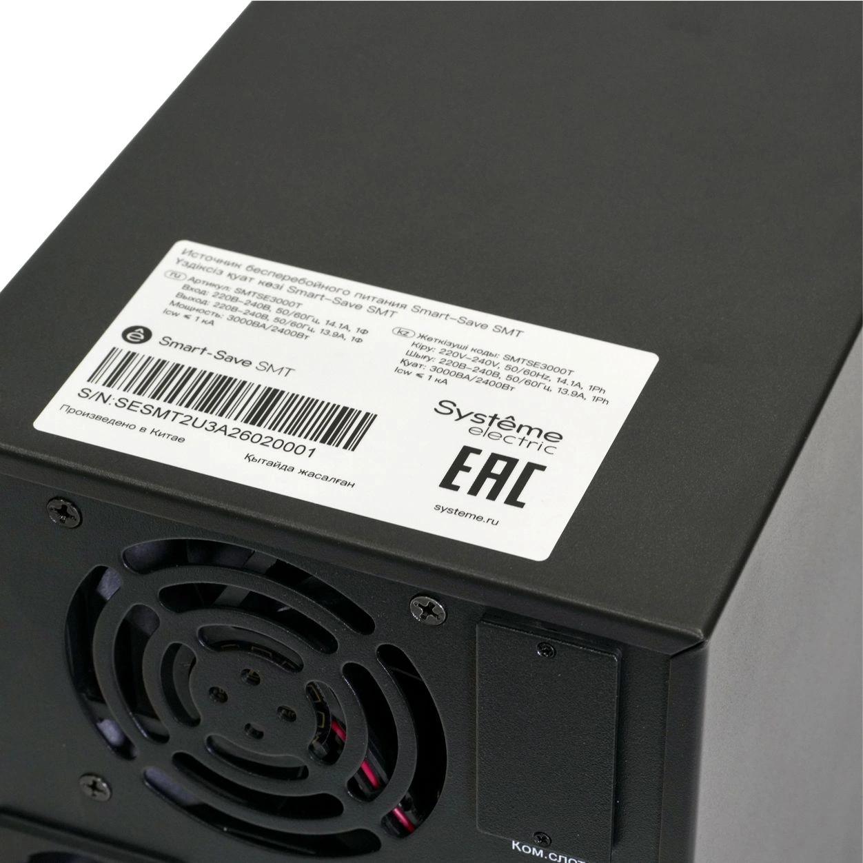Источник бесперебойного питания Systeme Electriс SMT SMTSE3000TI 2400Вт 3000ВА черный