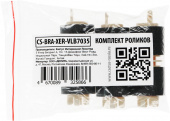 Комплект роликов Cactus CS-BRA-XER-VLB7035 (109R00790/22K74870/604K56080/604K66430/676K65020) для Xerox WC 7525/7530/7535/7545/7556/7855/7970/7425/7428/7435/7120/7125/7220/7220T/7225/5325/5330/5335/7830/7835/7845, Versalink C7000/B7025/B7030/B7035/C8000/C