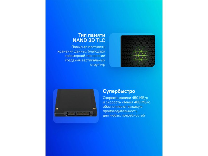 Накопитель SSD Silicon Power SATA-III 256GB SP256GBSS3A56B25 Ace A56 2.5"