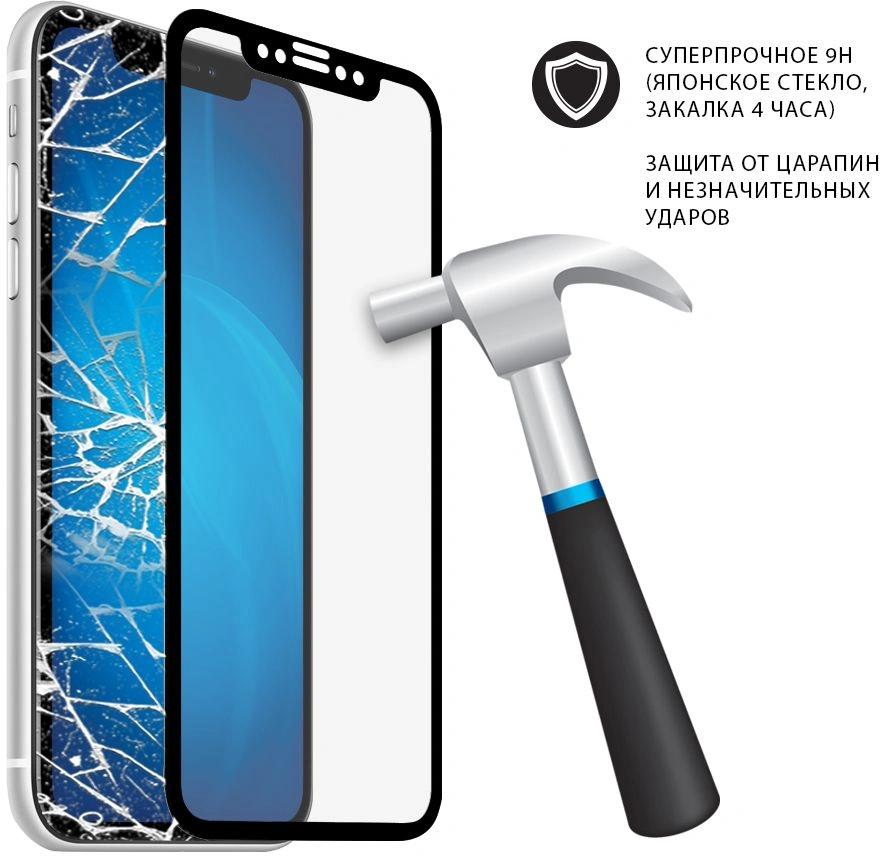 Защитное стекло для экрана прозрачная DF LSteel-65 для Lenovo M10 Plus 10.3" 1шт.