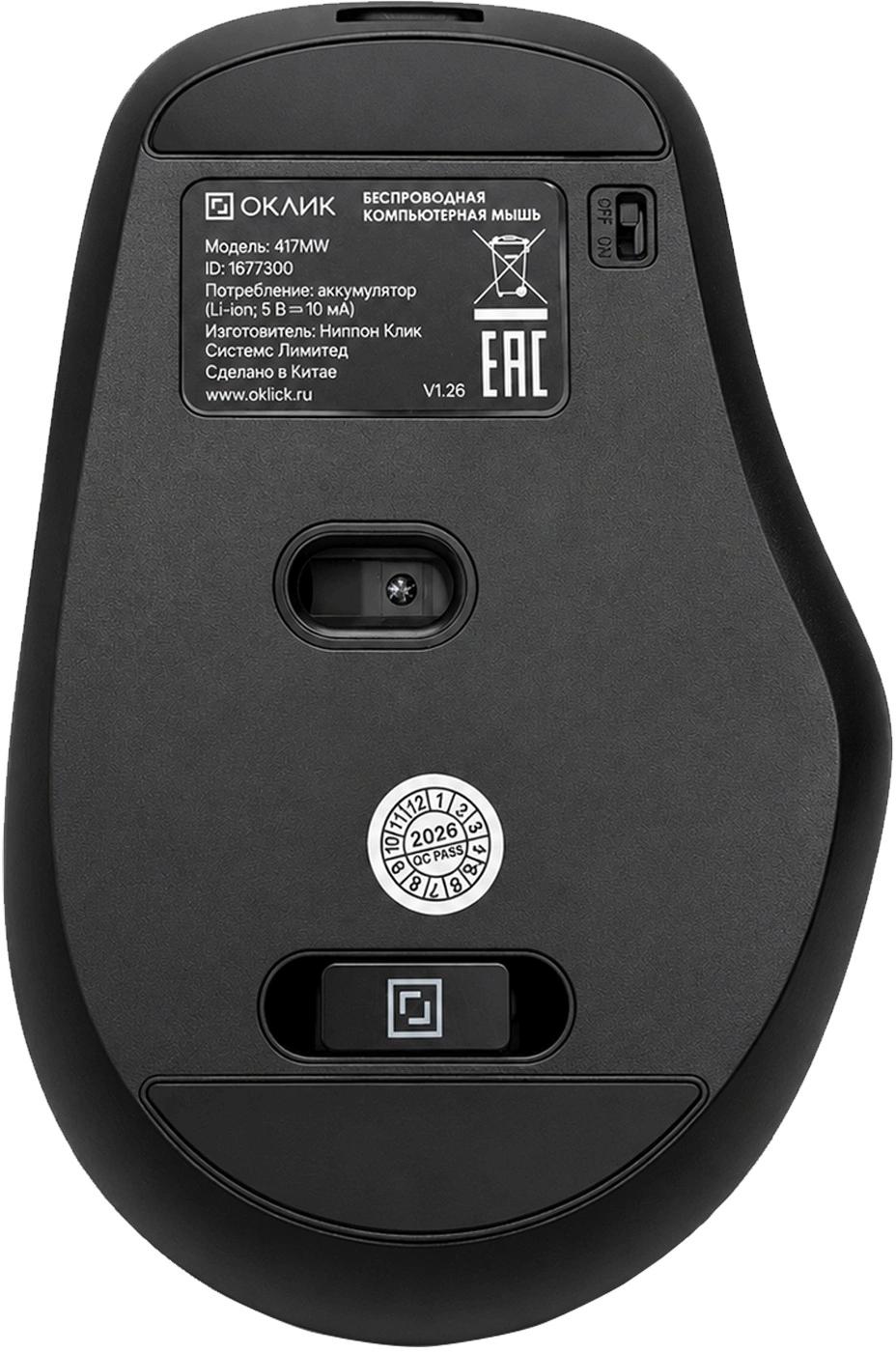 Мышь Оклик 417MW черный оптическая 3200dpi silent беспров. BT/Radio USB 6but (1677300)
