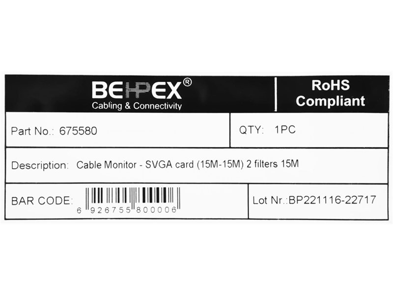 Кабель DB15 (m) DB15 (m) 15м (CABLE15) феррит.кольца серый