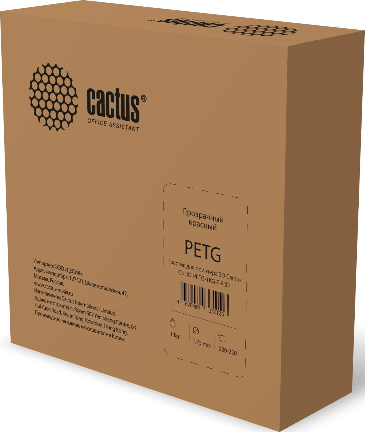 Пластик для принтера 3D Cactus CS-3D-PETG-1KG-T-RED PETG d1.75мм 1кг L316м 1цв.