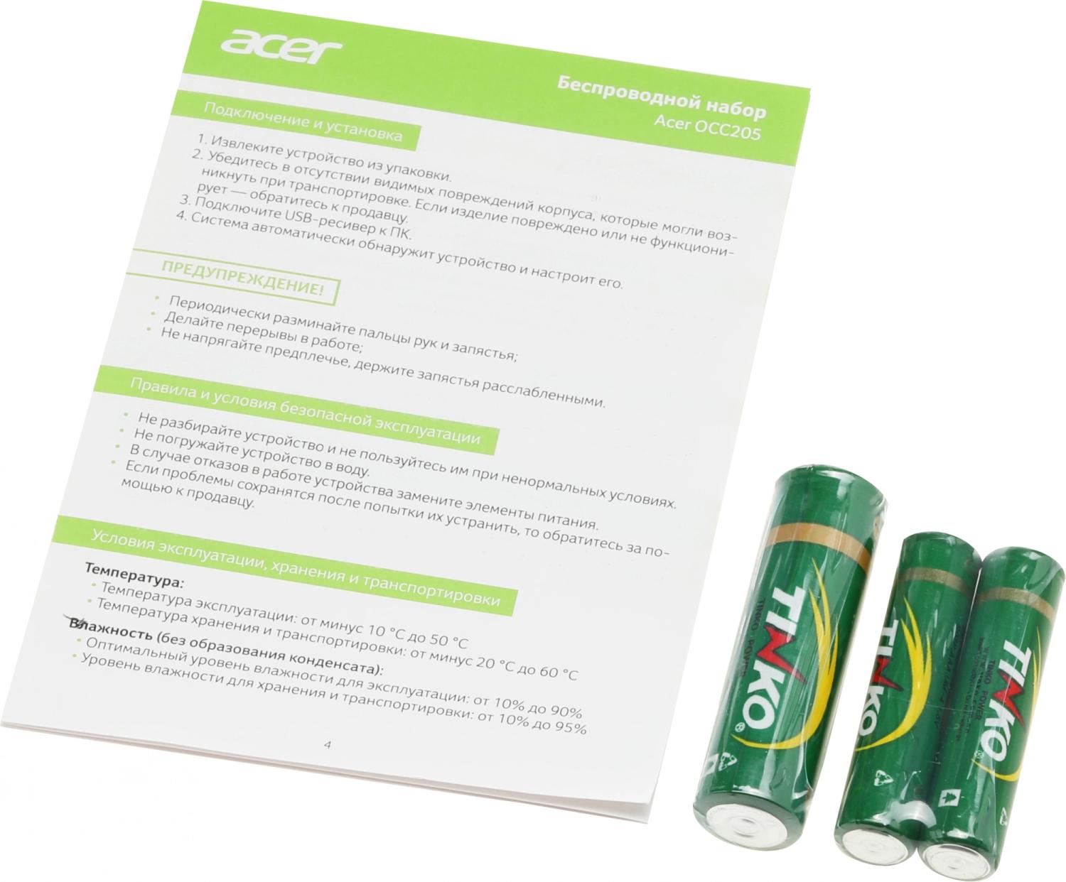 Клавиатура + мышь Acer OCC205 клав:белый/голубой мышь:белый/голубой USB беспроводная slim Multimedia (ZL.ACCEE.00C)