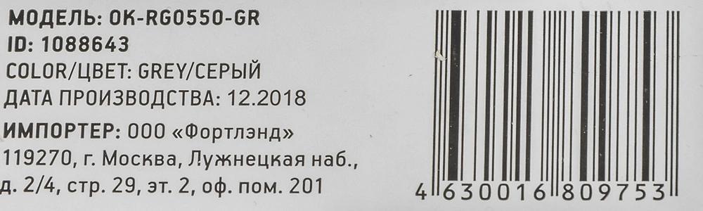 Коврик для мыши Оклик OK-RG0550-GR Мини серый 220x195x20мм