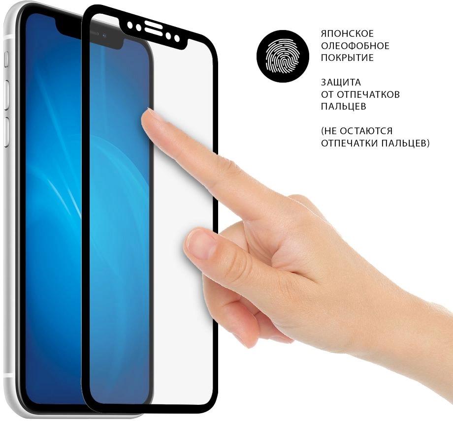 Защитное стекло для экрана прозрачная DF sSteel-79 для Samsung Galaxy Tab A7 Lite 8.7" 1шт.