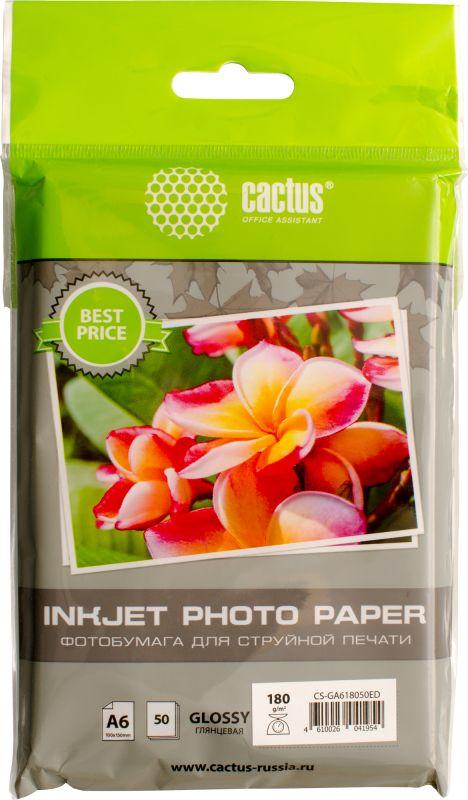 Фотобумага Cactus CS-GA618050ED 10x15/180г/м2/50л./белый глянцевое для струйной печати