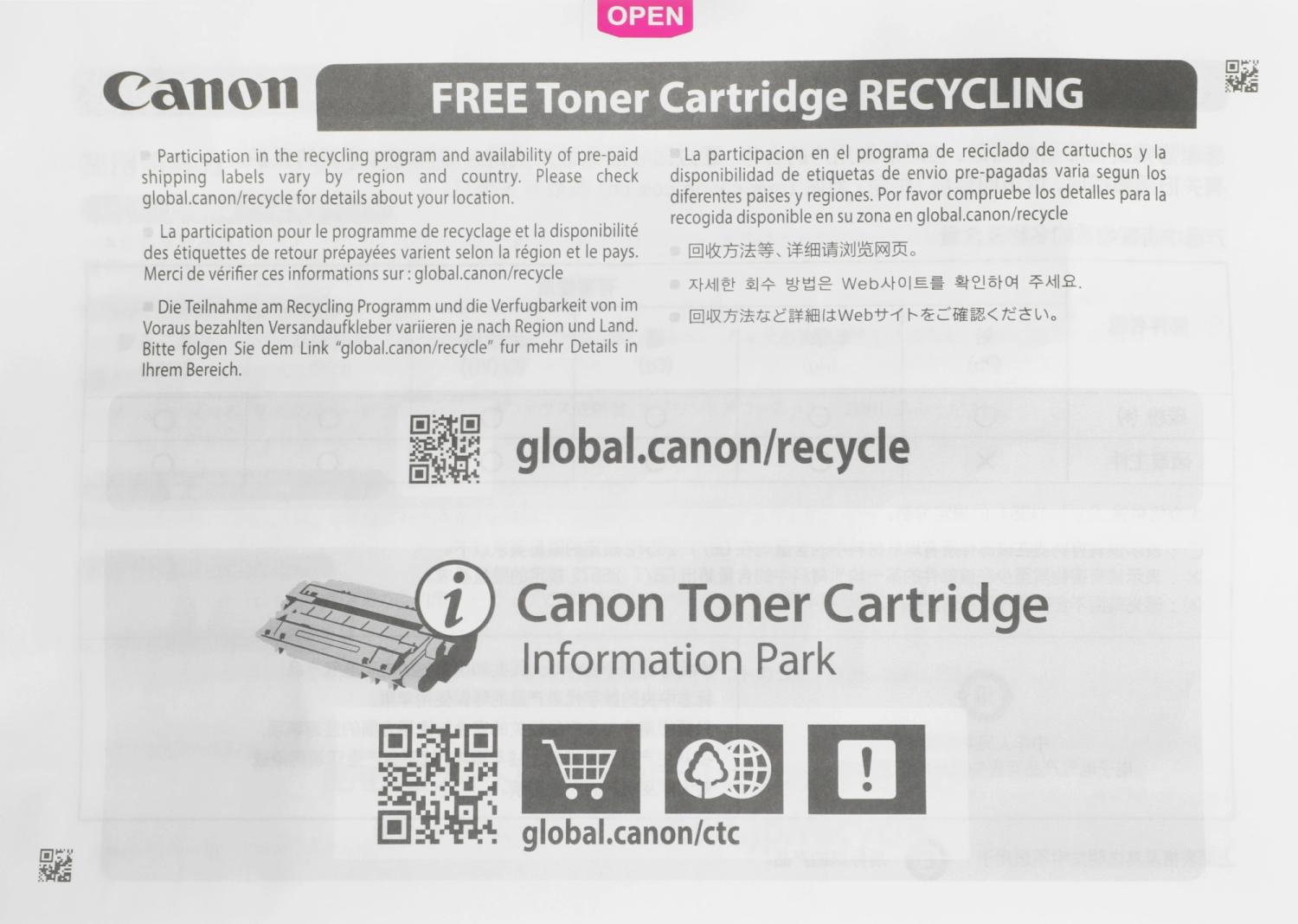 Картридж лазерный Canon 054BK 3024C002 черный бар.в компл. (1500стр.) для Canon MF645Cx/MF643Cdw/MF641Cw/LBP623Cdw/621Cw