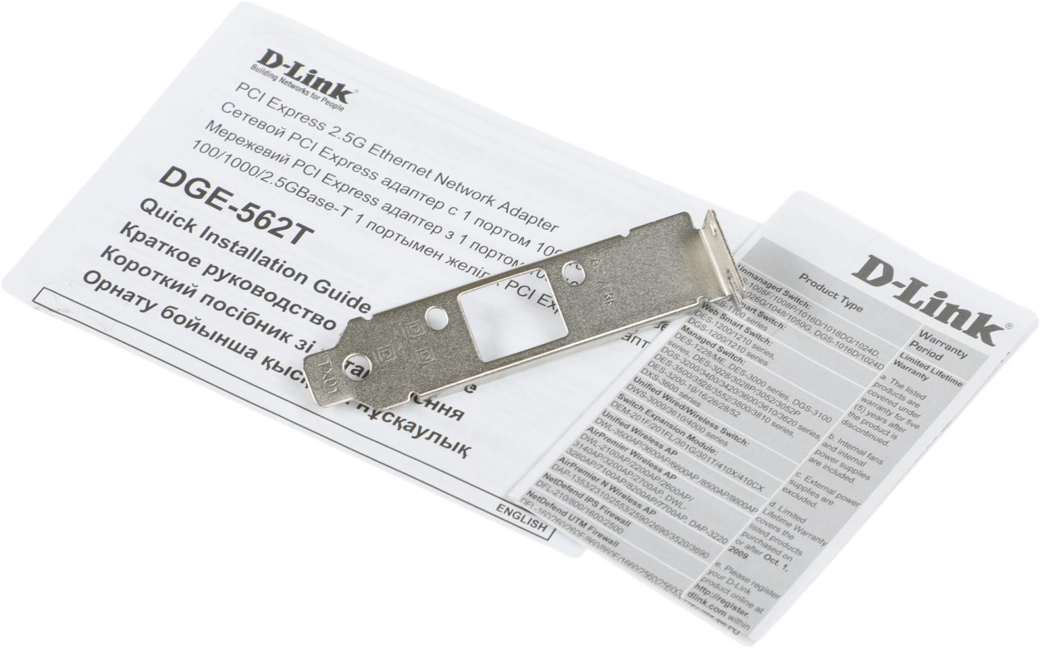 Сетевой адаптер 2.5G Ethernet D-Link DGE-562T DGE-562T/A2A PCI Express x1