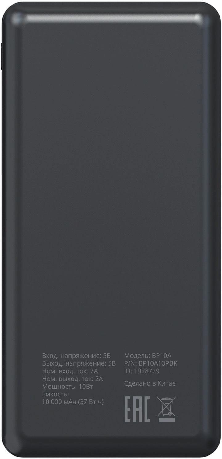 Мобильный аккумулятор Buro BP10A 10000mAh 10W 2A 2xUSB-A/USB-C черный (BP10A10PBK)