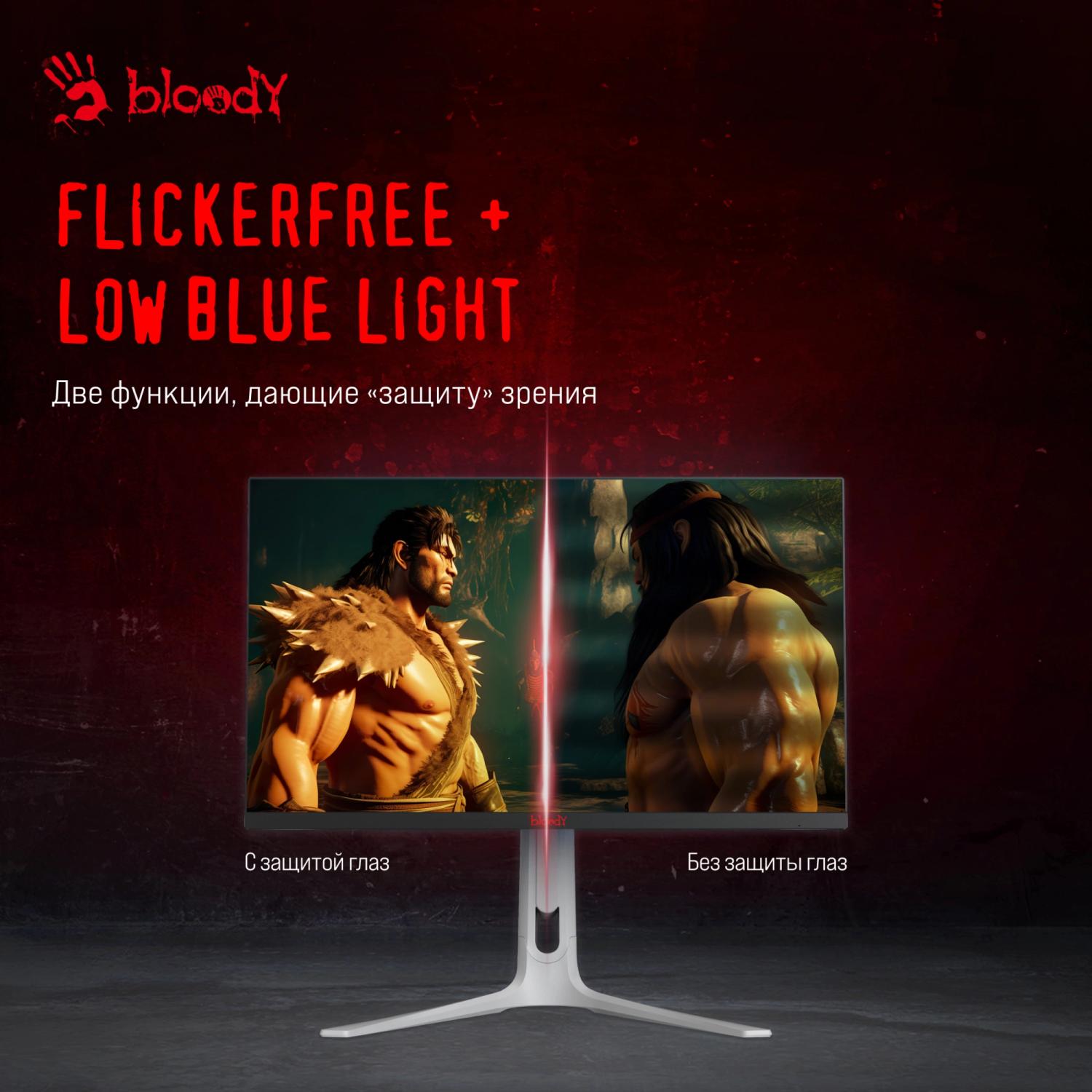 Монитор Bloody 27" MN272Q светло-серый IPS LED 1ms 16:9 HDMI M/M матовая HAS 400cd 178гр/178гр 2560x1440 240Hz G-Sync FreeSync DP 2K 6.55кг