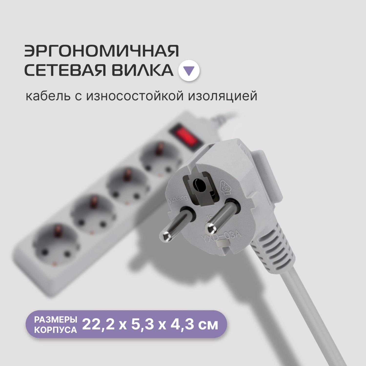 Сетевой фильтр Buro 400SL-5-G 5м (4 розетки) серый (пакет ПЭ)