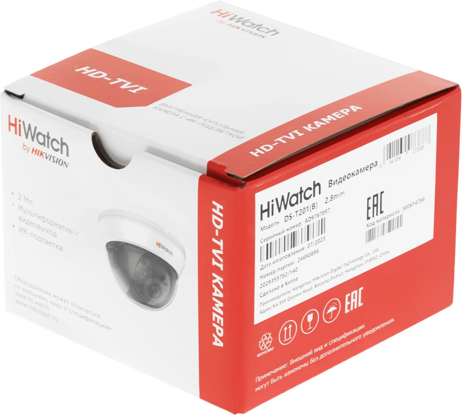 Камера видеонаблюдения аналоговая HiWatch DS-T201(B) (2.8 mm) 2.8-2.8мм HD-CVI HD-TVI цв. корп.:белый