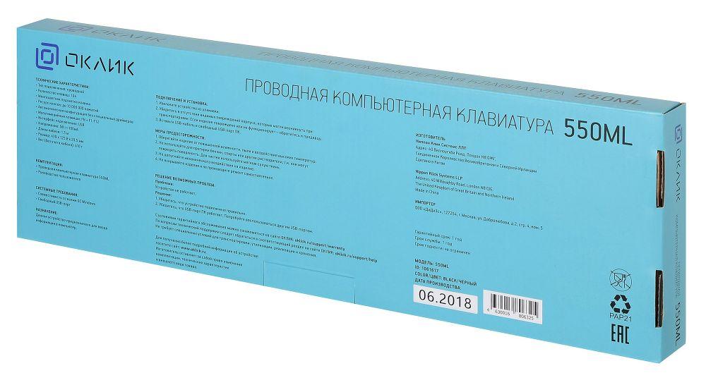 Клавиатура Оклик 550ML черный USB slim Multimedia LED (1061617) кабель 1.5м