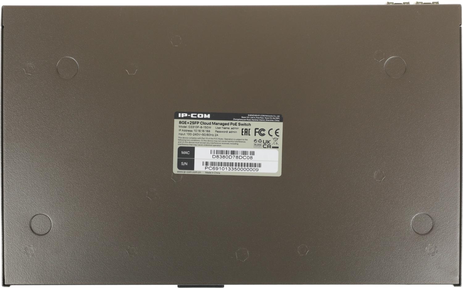 Коммутатор IP-Com G3310P-8-150W (L2) 8x1Гбит/с 2xКомбо(1000BASE-T/SFP) 2SFP 8PoE 130W управляемый