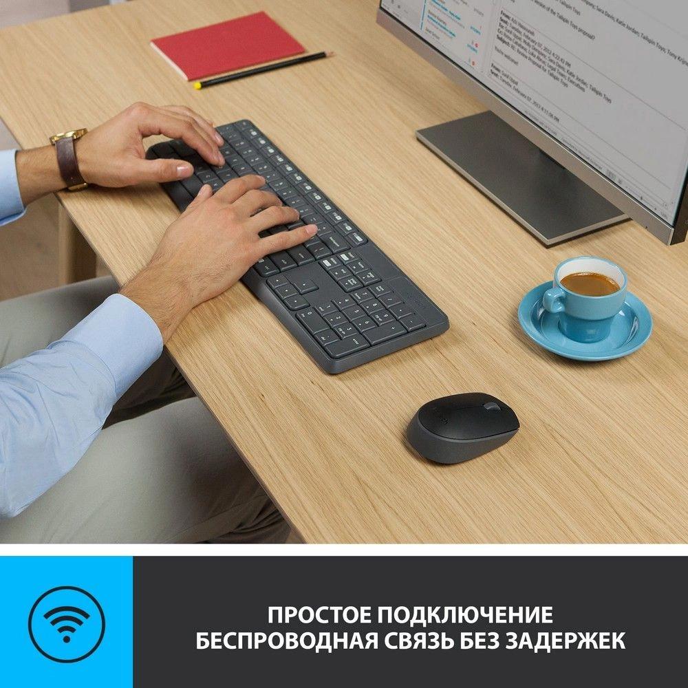 Клавиатура + мышь Logitech MK235 клав:серый мышь:серый/черный USB беспроводная Multimedia (920-007949)