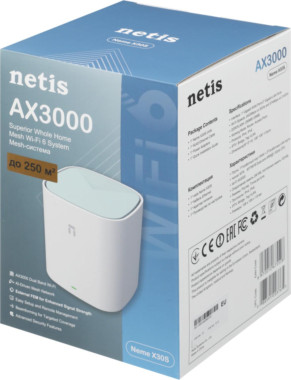 Бесшовный Mesh роутер Netis Neme X30S (NEME X30S (1 PACK)) AX3000 10/100/1000BASE-TX белый