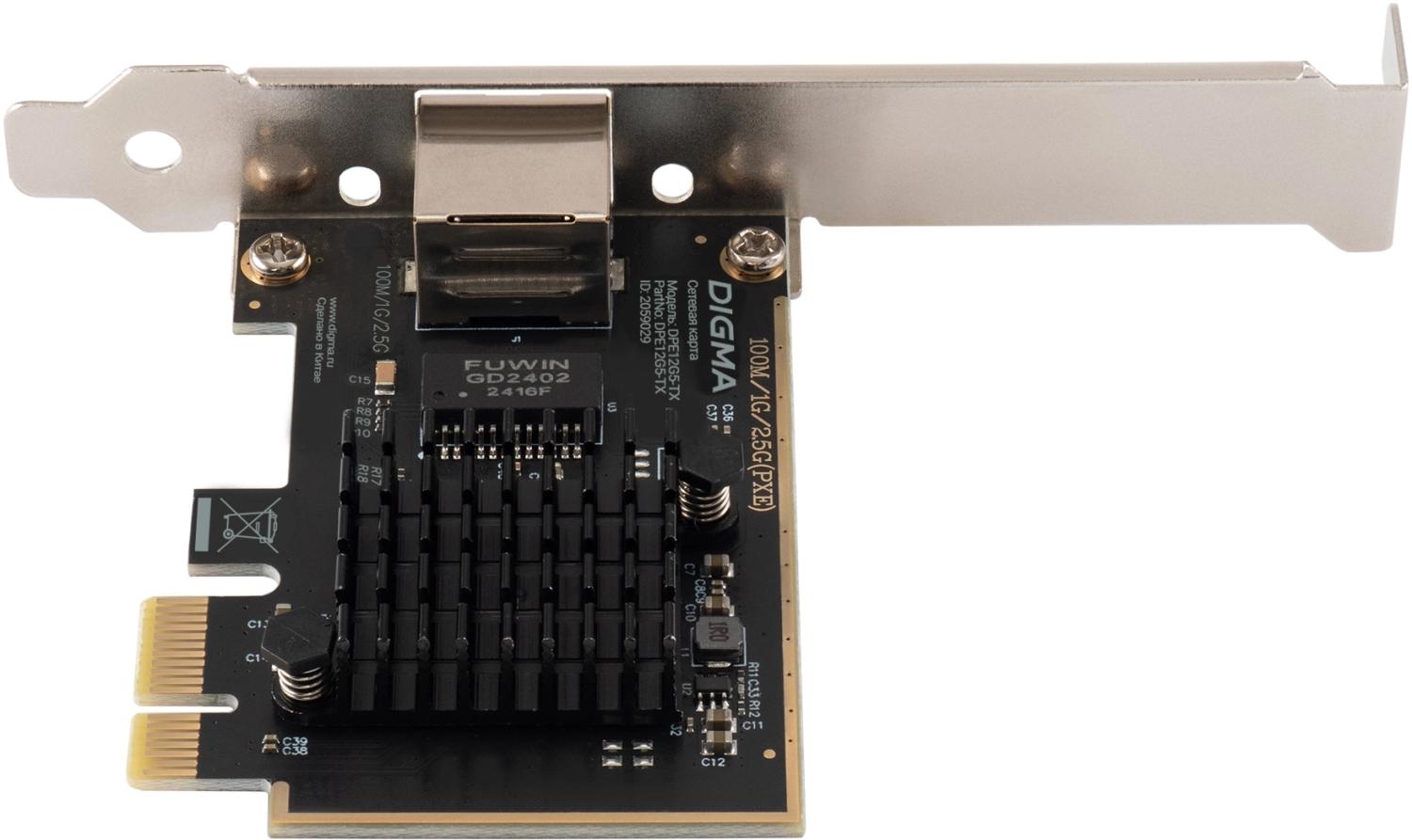 Сетевая карта 2.5G Ethernet Digma DPE12G5-TX PCI Express