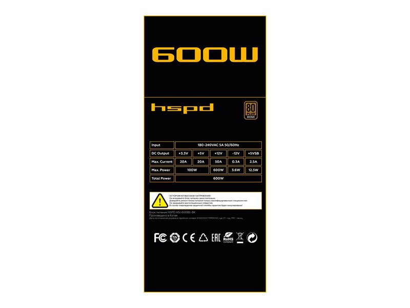 Блок питания/ Power Supply HSPD, 600W 80+ Bronze (ATX, 2.31, Semi-modular, 1x24(20+4)pin 550mm, 1xCPU*2 8(4+4)pin 600+150mm, 1xPCIe*2 8(6+2)pin 500+150mm, 2xSATA*3 400+150+150mm, 1xMOLEX4pin*3+FDD 400+150+150+150mm , Active, 120x120mm, 150x140x86mm, APFC,