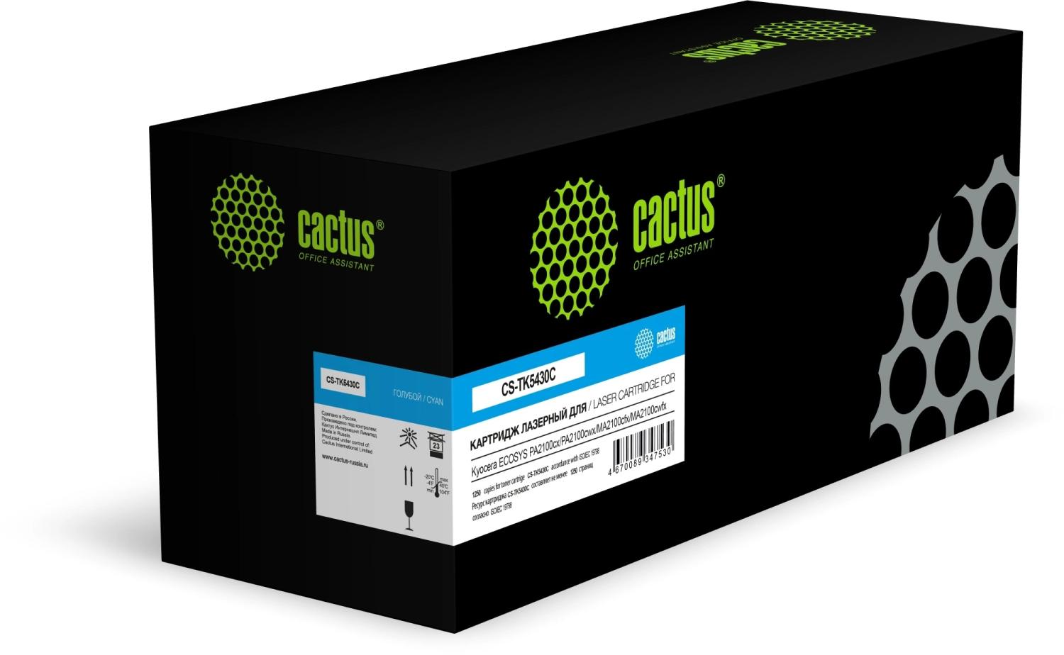 Картридж лазерный Cactus CS-TK5430C TK-5430C голубой (1250стр.) для Kyocera ECOSYS PA2100cx/PA2100cwx/MA2100cfx/MA2100cwfx с чипом