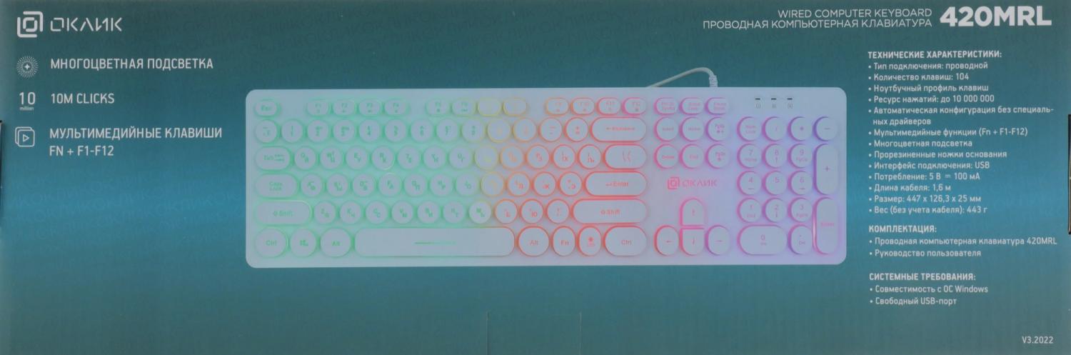 Клавиатура Оклик 420MRL белый USB slim Multimedia LED (1091227) кабель 1.5м