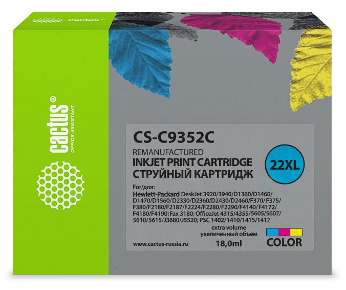 Картридж струйный Cactus CS-C9352C №22XL многоцветный (18мл) для HP DJ 3920/3940/D1360/D1460/D1470/D1560/D2330/D2360 с чипом