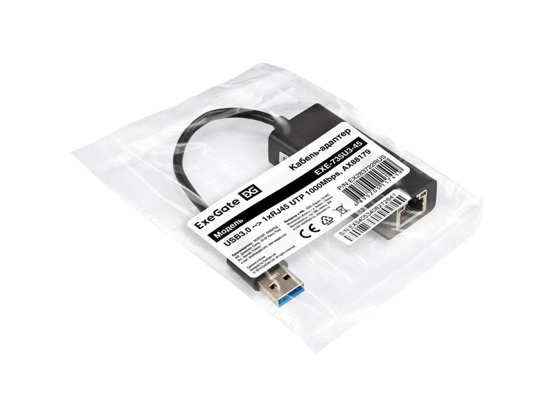 Кабель-адаптер ExeGate EXE-735U3-45 (USB3.0 --> 1xRJ45 UTP 1000Mbps, Axis Chipset AX88179)