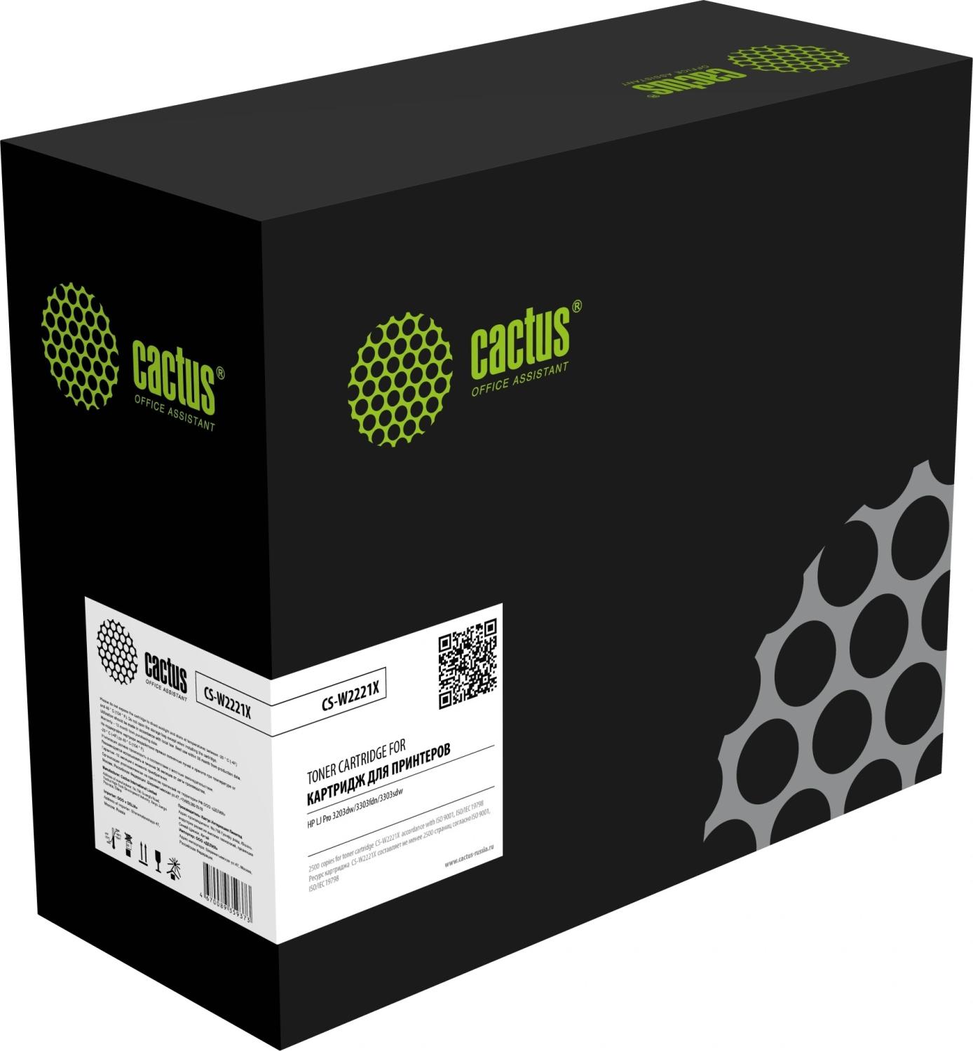 Картридж лазерный Cactus CS-W2221X 222X голубой (2500стр.) для HP LJ Pro 3203dw/3303fdn/3303sdw с чипом