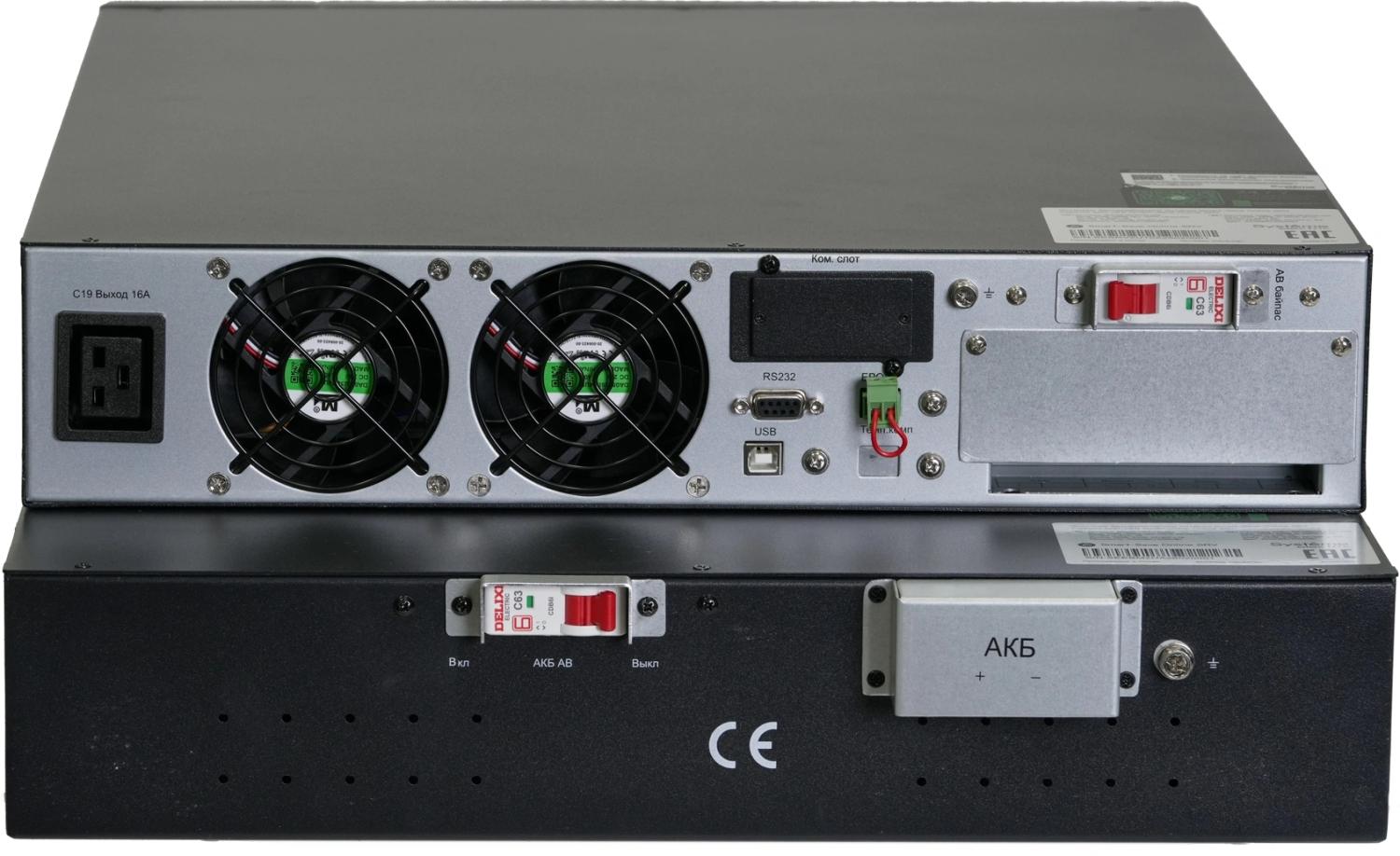 Источник бесперебойного питания Systeme Electriс SRV SRVSE10KRTXLIG2 10000Вт 10000ВА черный Gen 2