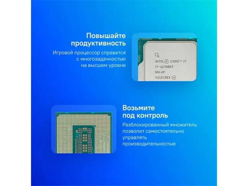 CPU Intel Core i7-12700KF Alder Lake OEM {3.6 ГГц/ 4.9 ГГц в режиме Turbo, 25MB, LGA1700}