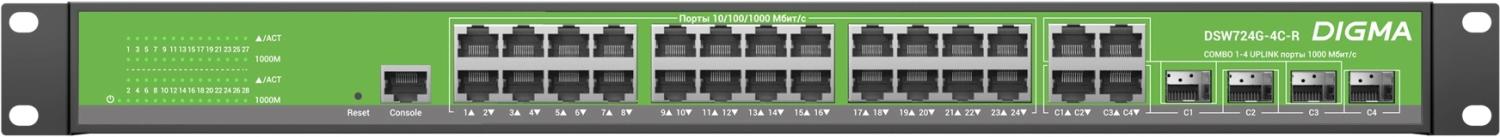 Коммутатор Digma DSW724G-4C-R (L2+) 24x1Гбит/с 4xКомбо(1000BASE-T/SFP) управляемый