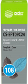 Чернила Cactus CS-EPT09C24 108 C13T09C24A голубой70мл для Epson Ecotank L8050/L18050