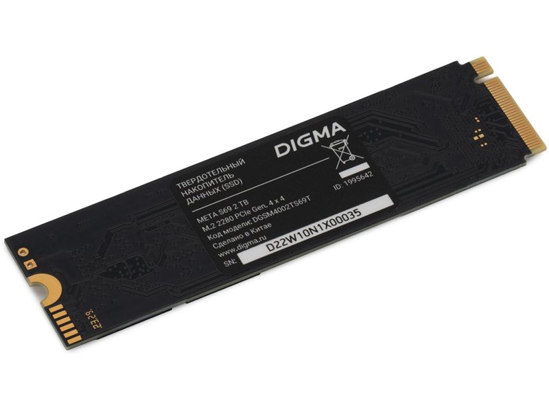 Накопитель SSD Digma PCIe 4.0 x4 2TB DGSM4002TS69T Meta S69 M.2 2280