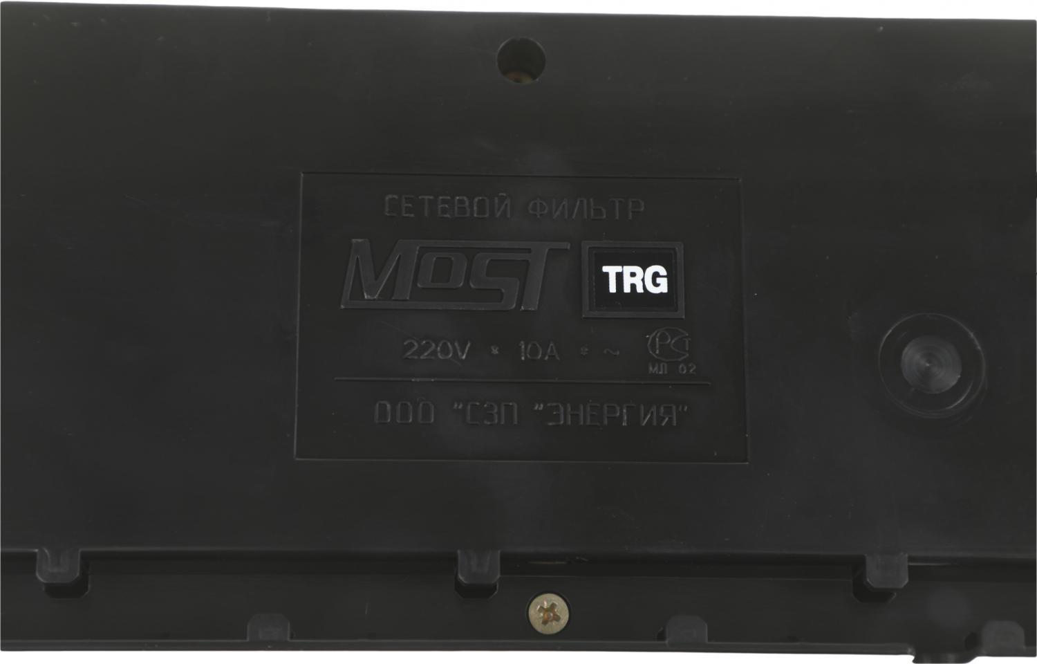 Сетевой фильтр Most TRG 5м (10 розеток) черный (коробка)