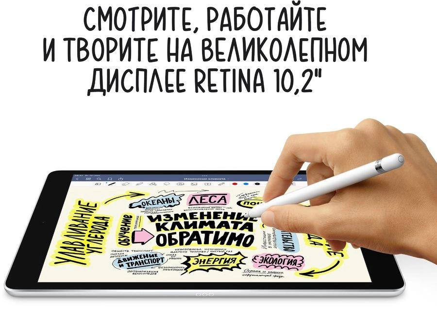 Планшет Apple iPad 2021 A2602 A13 Bionic 6С RAM3Gb ROM64Gb 10.2" IPS 2160x1620 iOS серебристый 8Mpix 12Mpix BT WiFi 10hr